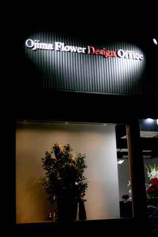 つくば市　花屋　ojima flower design office