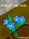 forget