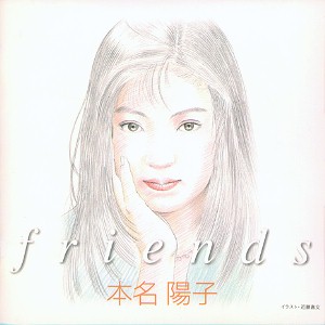 friends / Yoko HONNA