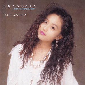 CRYSTALS `25th Anniversary Best` / 󍁗B