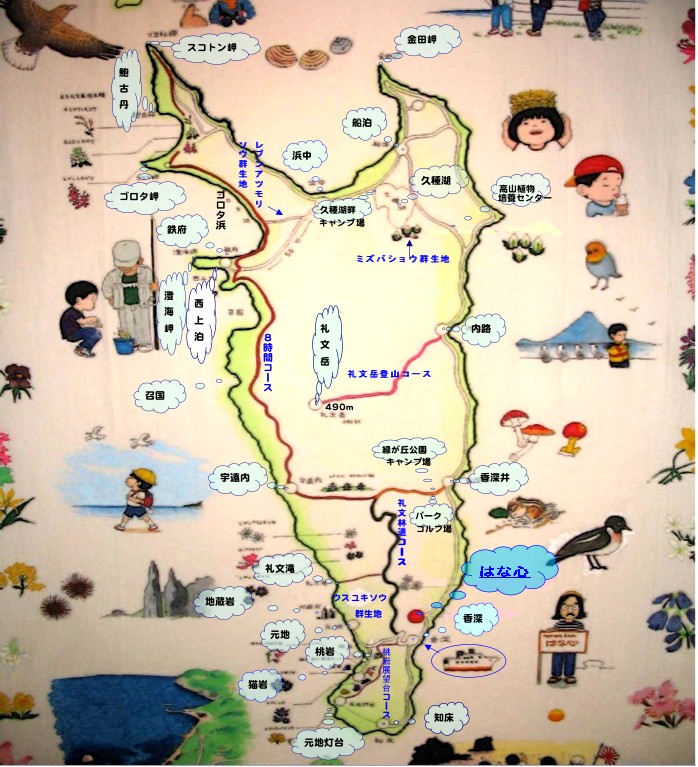 礼文島イラストマップ