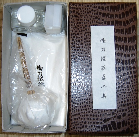 Cardboard box maintenance Kit (does not contain "MEKUGINUKI KOZUCHI")