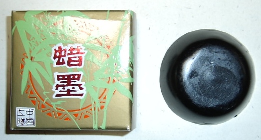 "SEKKABOKU"solid chinese ink (Made in China)