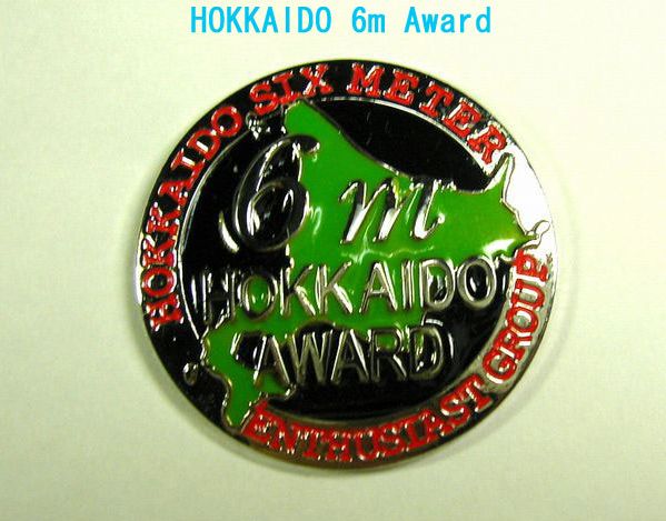 Badge  for  6m Hokkaido Award