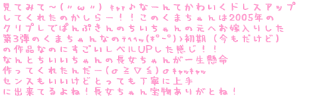 YUPPY@BEAR̂҂񂩂 v[g܂̂ ȂɑfGȎʐ^Ăꂽ(o^v^o) ܂ł|o(VOOV)o ҂񂠂肪Ɓ[(Ёށ)з @@@@@@@@@2006.1.22