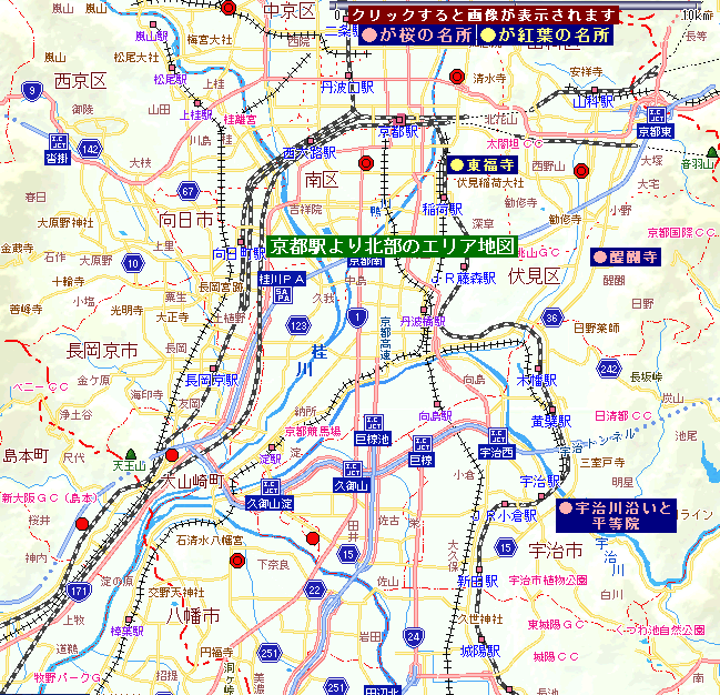 桜と紅葉の名所 京都市内地図