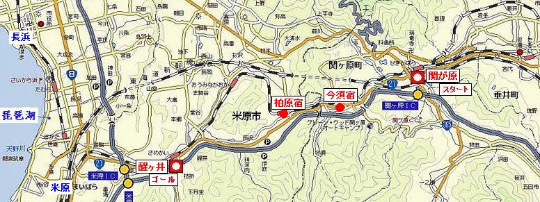 関ケ原から近江中山道を行く