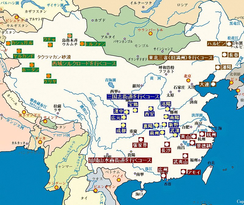 中国大陸ロマン紀行コース地図