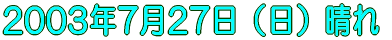 2003N727ij
