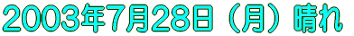 2003N728ij